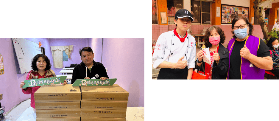 公益行動