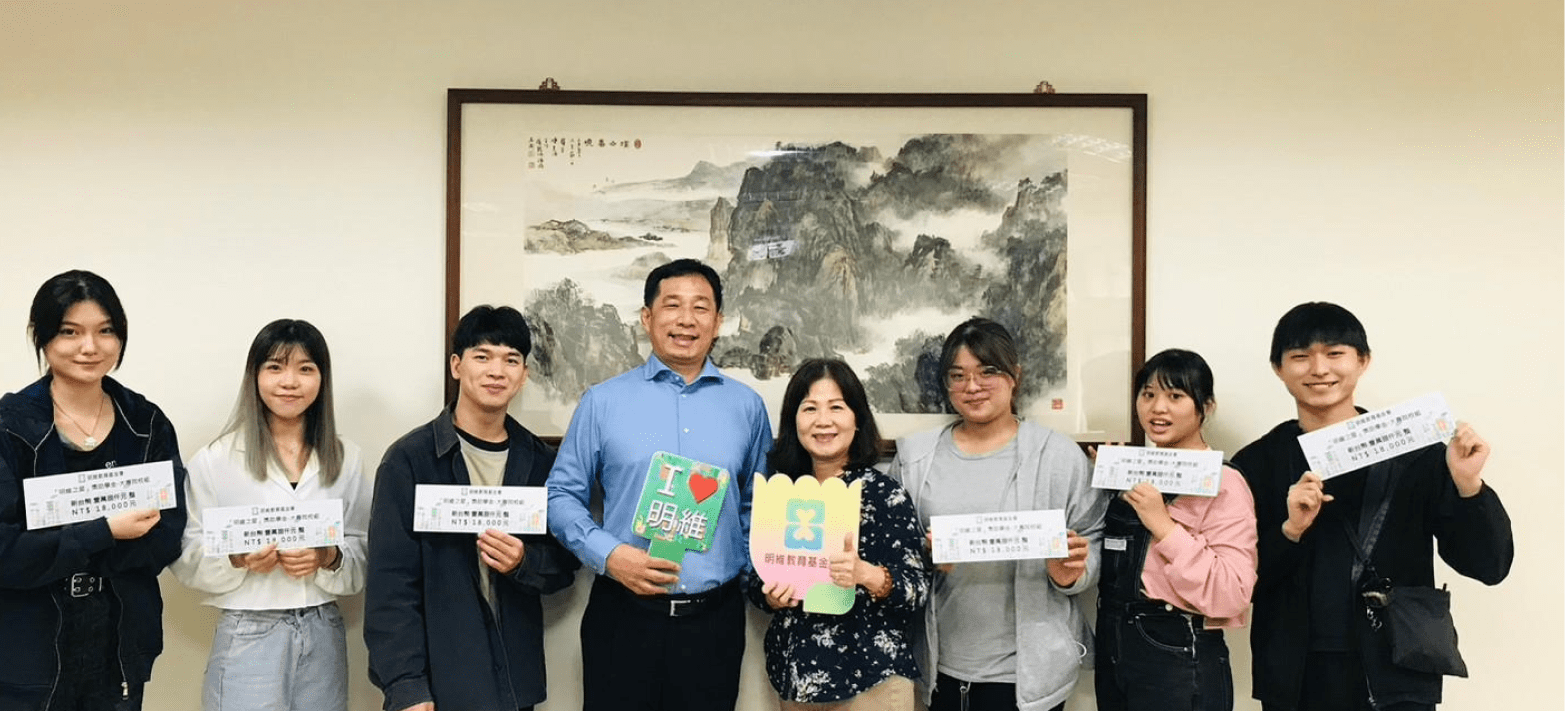 醫學院助學金