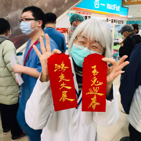 藝文支持